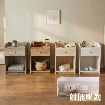 BuyJM台灣製低甲醛附插座單抽床頭櫃/邊櫃/床邊櫃(寬40高60公分)