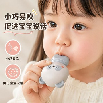🎀臺灣出貨🎀兒童口哨小喇叭寶寶可吹樂器幼兒哨子玩具嬰兒專用口琴男女孩早教玩具  兒童玩具 幼兒玩具 安撫玩具