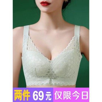 有鋼圈乳膠內衣女胖mm200斤薄款防下垂收副乳大胸顯小聚攏文胸罩