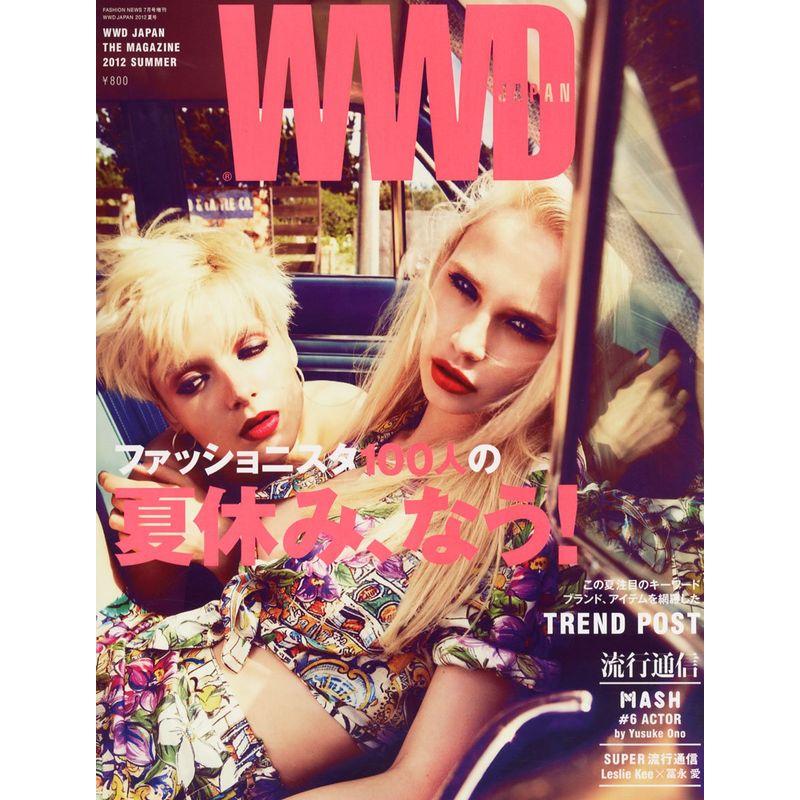 WWD for Japan (ウィメンズ・ウェア・デイリー・フォー・ジャパン)2012夏号 2012年 07月号 雑誌