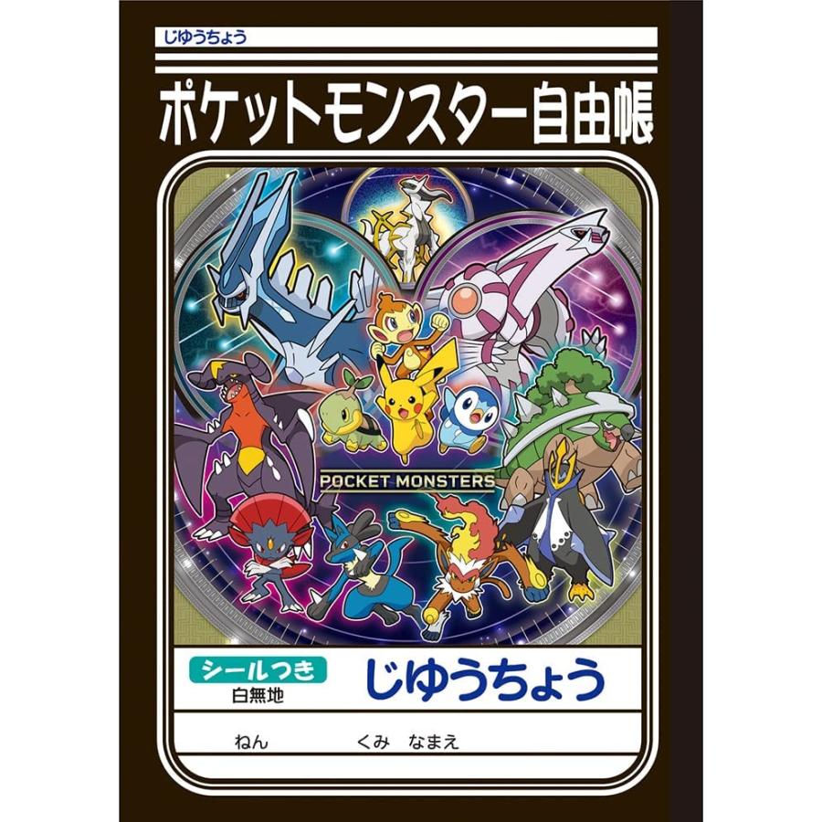 pokemon ショウワノート じゆうちょう B5 ポケットモンスター B柄 10冊セット