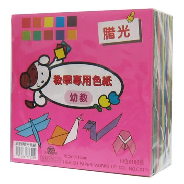 【史代新文具】STAT 15x15cm 蠟光/臘光/腊光幼教色紙 (1包1000張)