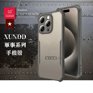 XUNDD訊迪 軍事防摔 iPhone 15 Pro 6.1吋 鏡頭全包覆 清透保護殼 手機殼(原鈦灰)