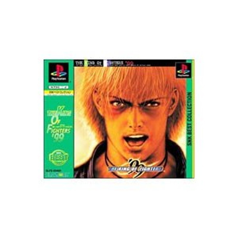 PS／ザ・キング・オブ・ファイターズ'９９ ＳＮＫ ＢＥＳＴ | LINE