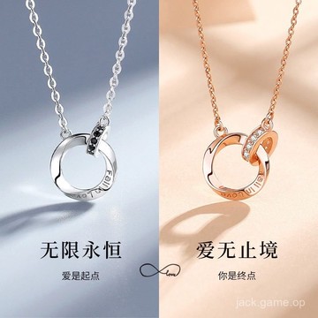 🎉隔日到貨🎉莫比烏斯環項鏈S925雙環女時尚新款輕奢玫瑰金小衆設計感鎖骨項鏈