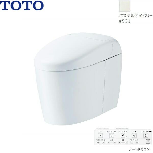 25％OFF】 TOTO パステルアイボリー ネオレスト RS2ウォシュレット一体形便器 一般地 床排水 リモデル対応 シートリモコン [♪∀] 