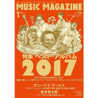 MUSIC MAGAZINE 2018年1月号 Magazine