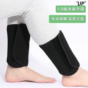 【隔曰達】腳踝護套 護腳踝 腳踝套 腳踝護具 護腳踝套 腳跟墊保護套 足跟墊腳保暖套 固定腳踝減震護足