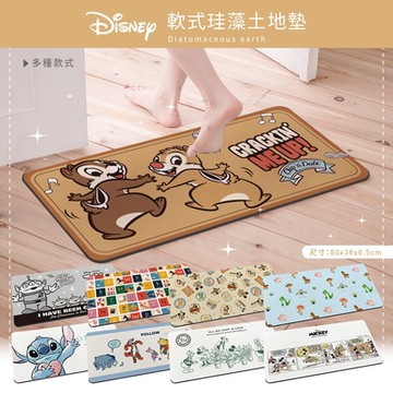 【收納皇后】Disney 迪士尼 軟式珪藻土地墊 80x38x0.5cm 小熊維尼/米奇/奇奇蒂蒂/玩具總動員/三眼怪/史迪奇