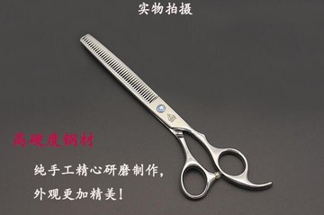 【天天特價】帝輝寵物美容剪刀直剪彎剪翹剪魚骨剪牙剪套裝修毛剪