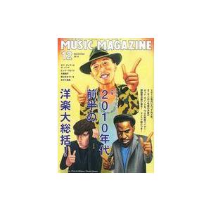 中古ミュージックマガジン セット)MUSIC MAGAZINE 2014年 12冊セット ミュージック・マガジン