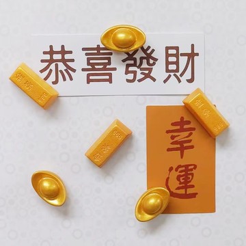 風仿真小元寶金條冰箱貼磁力可愛裝飾個性創意磁貼留言照片貼
