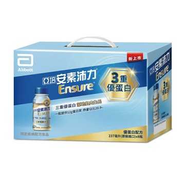 亞培 安素 沛力-香草減甜禮盒 (250ml/8罐/禮盒)【杏一】