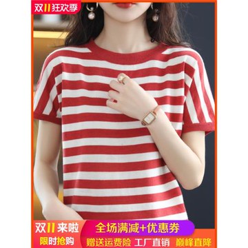 薄款圓領條紋針織短袖t恤女2022夏季寬松遮肉簡約半袖打底衫上衣