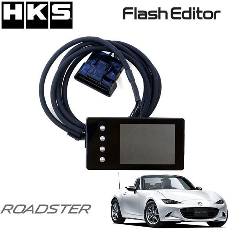 HKS Flash Editor フラッシュエディター ロードスター ND5RC | www