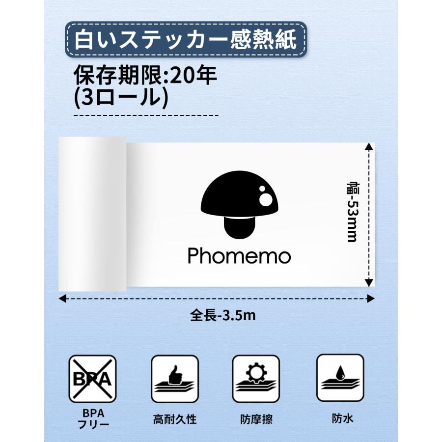 Phomemo M02   M02S   M02 PRO   M03   M04AS用紙 純正 感熱ロール紙 3巻セット ロールペーパー テープ ポ