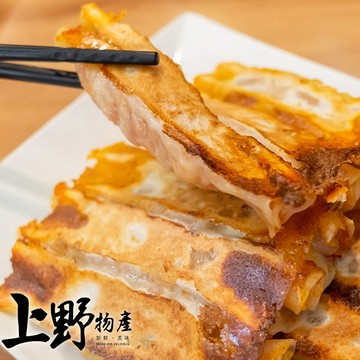 【上野物產】健康入味素食鍋貼(450g土10%/15顆/包) x6包