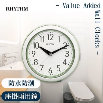 RHYTHM日本麗聲 粉彩風格浴室防水座掛鐘(輕蘋綠)/11.8cm