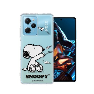 史努比/SNOOPY 正版授權 POCO X5 Pro 5G 漸層彩繪空壓手機殼(紙飛機)