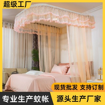 居樂仕u型軌道導軌蚊帳新款高端家用加密加厚掛墻支架1.8米床蚊帳