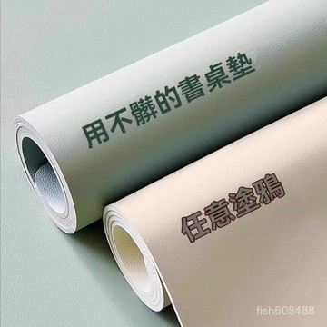 ❄️好物精選丨環保桌墊 案頭墊護 眼防水保護墊 可客製桌墊 防水桌佈 免洗 防水防油 小學生書桌墊 兒童學習桌專用 寫字
