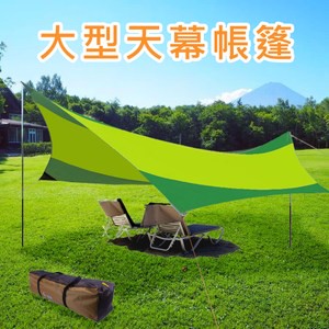 【時尚玩家】遮陽防水大型加厚蝶式天幕帳篷/炊事帳/野餐帳 5.5x5.藍/橘 5.5x5.