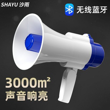 擺攤叫賣喇叭擴音器擴音機手持喊話器戶外喇叭可錄音可充電喊話器【宜家良品百貨】