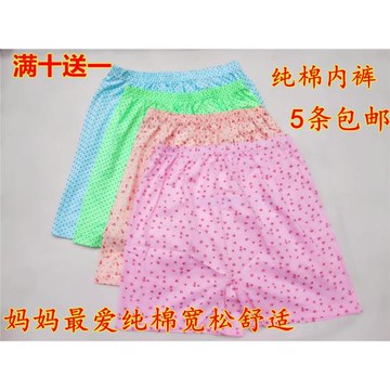 中老年女士平角純棉寬松大碼平角內褲老人四角褲高腰加肥媽咪褲