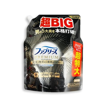 Febreze 日本PREMIUM超BIG衣物香氛除臭噴霧補充包1240ml/袋-男士款(黑邊)(鞋靴寢具床墊地毯沙發窗簾消臭噴霧)