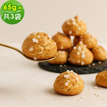 順便幸福 黑糖奶茶泡芙脆脆65gx3袋(餅乾 零食 甜點)