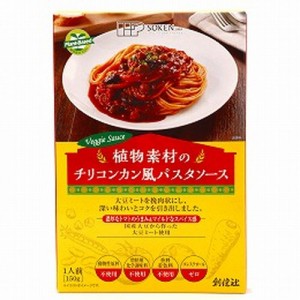 植物素材のチリコンカン風パスタソース 150g 