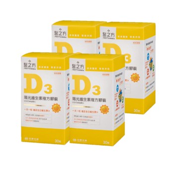 《醫之方》陽光維生素D3複方膠囊(60粒)X4