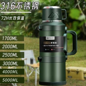 超大容量戶外保溫杯車載旅行保溫壺燜泡茶杯全鋼316不銹鋼暖水瓶