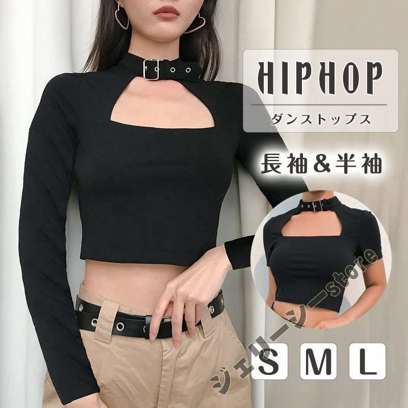 ダンス衣装 レディース ヘソ出し 黒トップス へそ出し カットソー 黒 短トップス 長袖 半袖 ダンス 衣装 Hiphop ヒップホップ 韓国 ストリート系 通販 Lineポイント最大get Lineショッピング