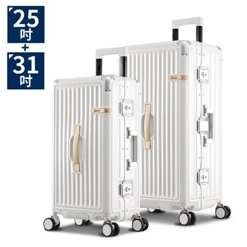 Arowana亞諾納-輕奢美學運動細鋁框行李箱