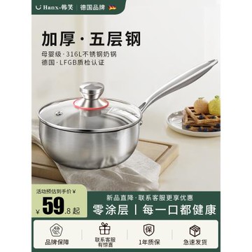 食品級加厚316不銹鋼小奶鍋無涂層純寶寶專用輔食鍋嬰兒煎煮一體