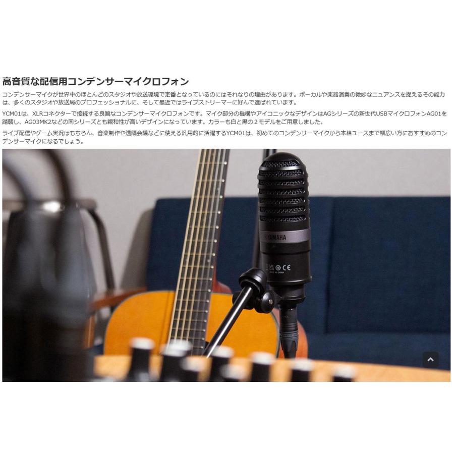 YAMAHA   AG03MK2 LSPK WHITE ライブストリーミングパッケージ Android配信オリジナルセット