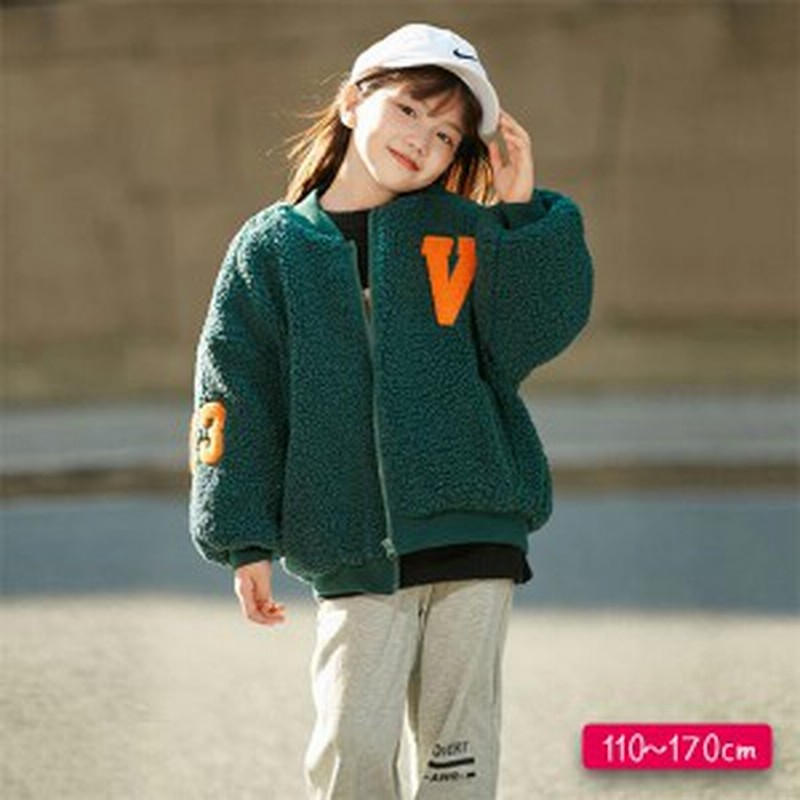 ボアジャケット グリーン 緑 110cm 1cm 130cm 140cm 150cm 160cm 170cm 小学生 低学年 高学年 中学生 6歳 7歳 8歳 9歳 10歳 11歳 12歳 通販 Lineポイント最大get Lineショッピング