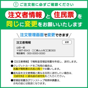 超熟成 黒にんにく 200g×1袋セット ＋ 250g×1袋セット