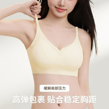 無痕內衣 文胸 細閃彈力內衣 少女內衣 聚攏內衣 調整型 提拉內衣 上託 防下垂內衣 透氣 文胸 內衣女