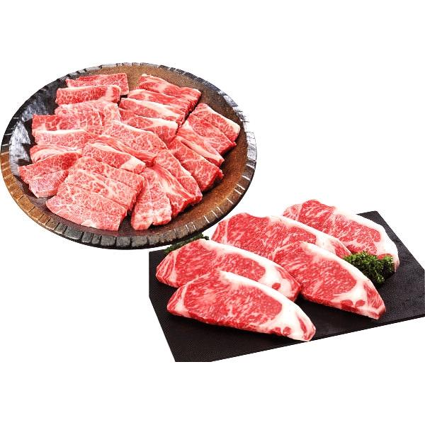 九州産黒毛和牛 ステーキ＆焼肉セット お肉 精肉 牛肉 食品 食材 ご自宅用 プレゼント 贈り物 ギフト 贈答用 高級贈答品 カタログギフト 送料無料