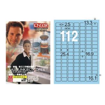 【龍德】LONGDER三用電腦標籤A4 112格 圓角16.9*25.4mm淺藍105張3盒/組 LD-8101-B-A(適用雷射、噴墨、影印)