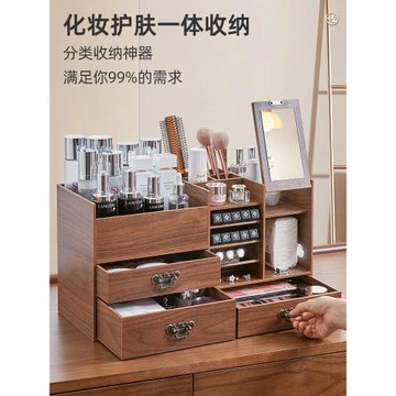大容量化妝品收納盒多功能家用木質梳妝臺護膚品口紅置物架帶鏡子