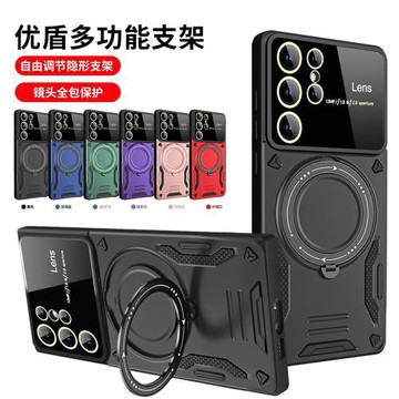 【自帶鏡頭膜】三星S23Ultra手機殼大視窗適用Galaxy S25plus保護套旋轉支架Magsafe全包防摔A54創意a32外殼