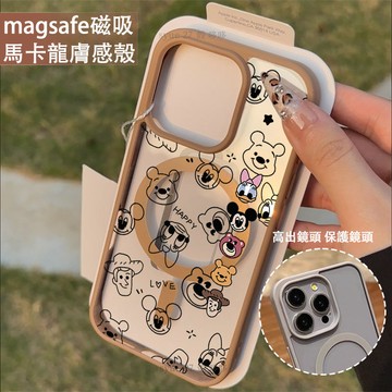 可愛可愛 磁吸手機殼iPhone16 適用蘋果i15 14 13 12 11Plus iX保護殼 Magsafe防摔殼