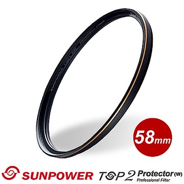 SUNPOWER TOP2 PROTECTOR 超薄多層鍍膜保護鏡/58mm
