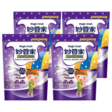 Magic Amah 妙管家 集水袋除濕盒 薰衣草香 補充包  400ml  3入  4包