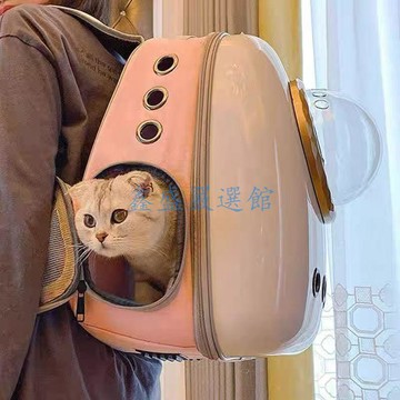 【臺灣-出貨】精品金圈五件套太空艙貓包狗狗揹包寵物包外出便攜貓咪雙肩揹包0115