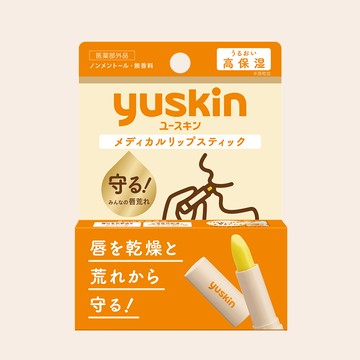 【LDK第一位】Yuskin Relip 悠斯晶護唇膏3.5g(唇彩打底專用)