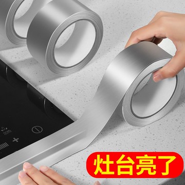 廚房灶臺加厚防油防水貼紙防火鋁箔紙煤氣灶錫紙臺面用耐高溫自粘